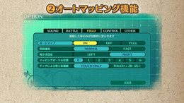 初心者向けにオートマッピング機能も!『世界樹の迷宮I・II・III HD REMASTER』初めてプレイする人向けに「冒険者の手引き」を公開