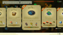 見た目ヤバすぎ!?『ゼルダの伝説 ティアキン』のマジンカレーを現実で再現した猛者現る