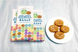 伝説の「ぷよまん」が全国4ヶ所限定で販売！購入特典として、『ぷよぷよ』大会開催記念デザインの限定紙袋をプレゼント