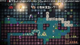 勇者のくせになまいきだ:3D