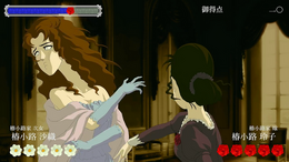 おJoy-Conを振っておビンタバトル!『薔薇と椿 ~お豪華絢爛版~』で淑女の戦いを体験…嫌味なお姉様方を懲らしめてストレス発散【プレイレポ】