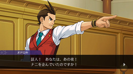 『逆転裁判456 王泥喜セレクション』2024年1月25日発売決定! 選択肢も自動で決定する「ストーリーモード」などを搭載して登場【TGS2023】