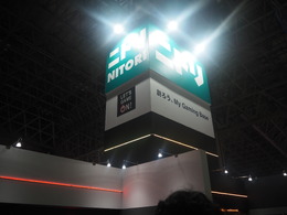 オシャレなゲーミング部屋から「ネフライト」コラボモデルまで、全てが「お、ねだん以上」で揃う!「ニトリ」がゲームショウへ出展する理由【TGS2023】