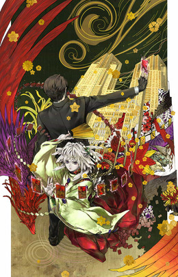 アトラスが贈る新作學園ジュブナイル『東京鬼祓師 鴉乃杜學園奇譚』2010年春発売！