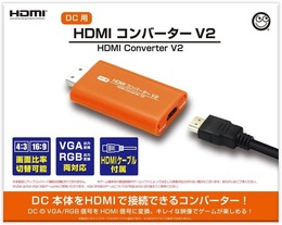ドリームキャストをHDMI接続可能にする映像出力変換コンバーターの最新版「(DC用)HDMIコンバーター V2」発表！