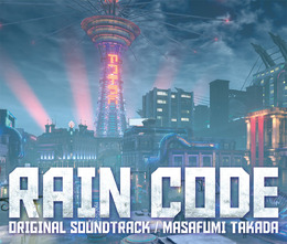 『超探偵事件簿 レインコード』のサウンドトラックが11月30日発売！CD4枚組、全102トラックを収録した大ボリューム