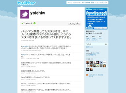 スクエニ和田社長がTwitterをはじめる 