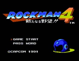 ロックマン4 新たなる野望!!