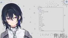 「配慮に欠けていた」…ぶいすぽっ!一ノ瀬うるはが“投げ銭”禁止の『SEKIRO』配信直後に別枠を設けたことに対し謝罪