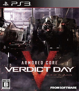 PS3/Xbox360『DARK SOULS II』『ARMORED CORE VERDICT DAY』オンラインサービス終了が迫る―オフラインは引き続きプレイ可能