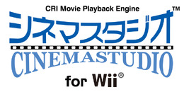 Wiiの動画を高画質に最適化、CRI・MW「シネマスタジオ for Wii」をリリース