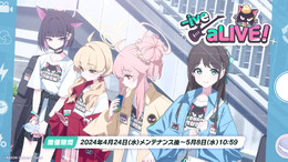 『ブルアカ』新イベで「放課後スイーツ部」がバンド活動に挑戦!バンドカズサ、ヨシミ、アイリら発表の“ブルアカらいぶいとをかしSP”情報まとめ