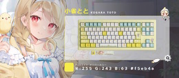 「ぶいすぽっ！」ゲーミングキーボード「VSPO! GEAR」第二弾が5月20日より発売！八雲べに、藍沢エマら10人のモデルをラインナップ