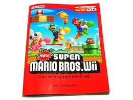 ピアノでマリオの曲を奏でよう！「New スーパーマリオブラザーズWii　ピアノ曲集」・・・週刊マリオグッズコレクション第81回