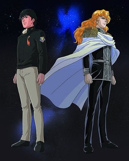 銀河英雄伝説 Online