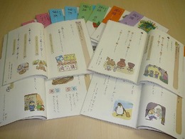 バンダイナムコゲームス、2011年度小学校向け教科書の制作に協力 ～ エンタメ企業のノウハウ注入 