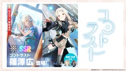 ※画像は公式Xより引用。