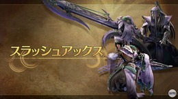 『モンハンワイルズ』スラッシュアックス最新映像!ガードカウンターらしきアクションに注目