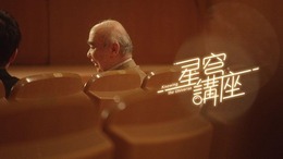 『崩壊:スターレイル』公式番組に日本を代表する作家・田中芳樹氏が出演!SFの歴史や人気を集める理由を分析、語り尽くす内容に