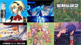 最大60%OFF!『ペルソナ3 リロード』や『聖剣伝説COLLECTION』など、直近の話題作や関連作に注目【eショップ・PS Storeのお勧めセール】