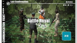 俺たちのサバゲーVERSUS