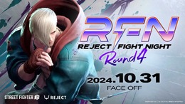 赤見かるび、ラプラス・ダークネス、ときどなど豪華メンバーが集結!『スト6』ストリーマー大会「REJECT FIGHT NIGHT Round4」10月31日開催
