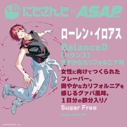 エナドリ「ASAP」×にじさんじコラボが中止に…『モンハンワイルズ』「蜘蛛恐怖症対策モード」の可愛いらしさに注目集まる!【週間ニュースランキング】