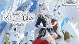 ホロライブ・白上フブキ初のソロライブ開催決定!横浜で“フブキングダム”が開国―チケットの1次抽選、グッズ先行販売が受付中
