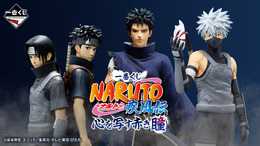 「NARUTO」新作一番くじに「うちは一族」集結!サスケ&イタチ兄弟の名シーン再現フィギュアが泣ける