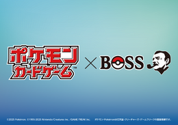 抽選で当たる「ホゲータボスジャンex」や「ポケカ柄クッション」が素敵!“ポケカ×BOSS”コラボで新商品&グッズを展開