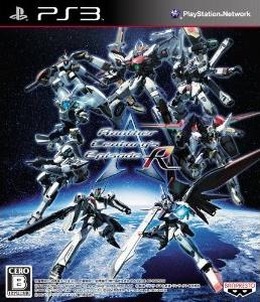 Another Century's Episode：R