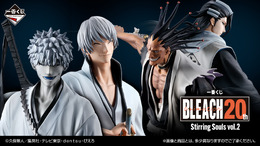 「一番くじ BLEACH Stirring Souls vol.2」発売!白一護、ギン、剣八、白哉のフィギュアがクール