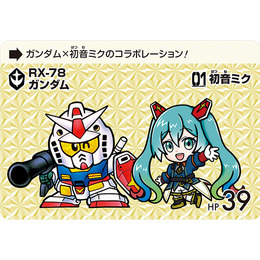 「初音ミク」の手が唸る!「ガンダム」コラボカードダスがプレバンで予約受付中―SDと等身イラストをプリズムに収録