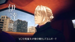 『伊達鍵は眠らない - From AI:ソムニウムファイル』が7月25日発売!『AI:ソムニウムファイル』シリーズ最新作【Nintendo Direct 2025.3.27】