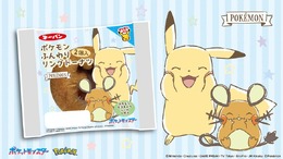 「ポケモンパン」デコキャラシール第210弾が公開!ピカチュウやシャリタツたちが可愛らしい背景とともにデザイン