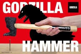 「ゴジラ」の足を忠実に再現した「ゴジラハンマー」が重厚感・存在感抜群！撮影に使用されたものを3Dスキャンし、精密鋳造技術で製作
