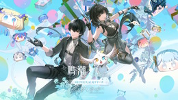 『鳴潮』1周年番組が「ユーザーの期待に応えられなかった」と謝罪…海外コミュニティ中心に「報酬が不十分」「★5キャラ配れ」など要求が暴走