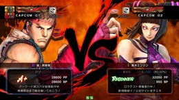 AC版『スーパーストリートファイターIV』、TGS2010「闘劇'10 FINAL」にプレイアブル出展