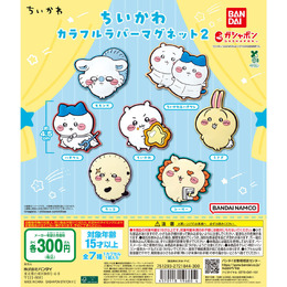 さすまた携えた勇ましいハチワレも！「ちいかわ」 半立体のカラフルラバーマグネット第2弾が、ガシャポンにて5月第3週より発売