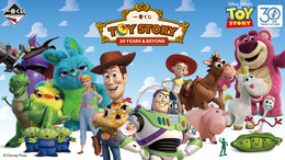 「トイ・ストーリー」30周年記念一番くじ発売！ウッディ＆バズのロゴ入りフィギュア、ロケット型クレーンゲーム機再現のライトも
