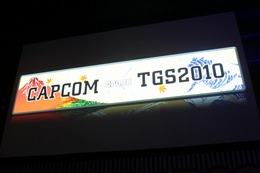【TGS 2010】稲船氏「たぶん今年も日本のゲームは死んでいる」・・・CAPCOM×TGS2010(1) 