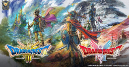『ドラクエ』HD-2D版 ロト三部作セットが発売決定！ダウンロード限定でお得に入門できる