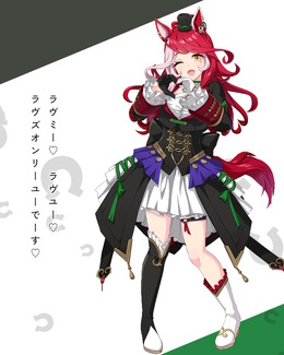 ゲーム内勝負服姿