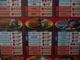 【TGS 2010】格ゲーファン垂涎の『MARVEL VS. CAPCOM 3』体験してきました