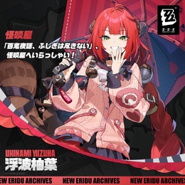 『ゼンゼロ』新キャラクター「浮波柚葉」「アリス」が公開！オカルトグループ「怪啖屋」所属の女子学生風な2人組