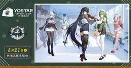 『アズレン』”学園”テーマの新規描きおろしイラストが眩しい！ネプチューンら5名のアクスタほか、校章風オフニャデザインのジャージも