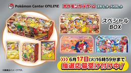 『ポケカ』ポケセン店舗のリニューアルを記念し“ローカル”なスペシャルBOXが登場―『ポケポケ』新パックは「イーブイガーデン」に！「ポケモン」ニュースランキング