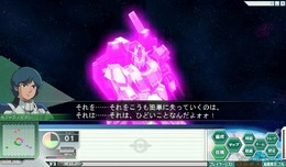 ガンダムネットワークオペレーション3