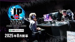 賞金総額は1,500万円に！「ストリートファイターリーグ: Pro-JP 2025」8月より開幕