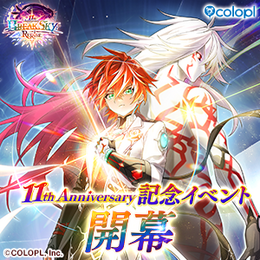 『白猫プロジェクト』が11周年！新ガチャに「世界を繋ぐ冒険家」登場―POP UPストア開催や、ワイヤレスイヤホンなど新グッズも